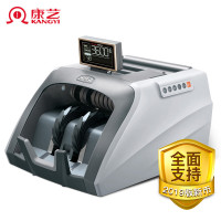 康艺(KANGYI)JBYD-HT3600(B)点钞机 智能验钞机