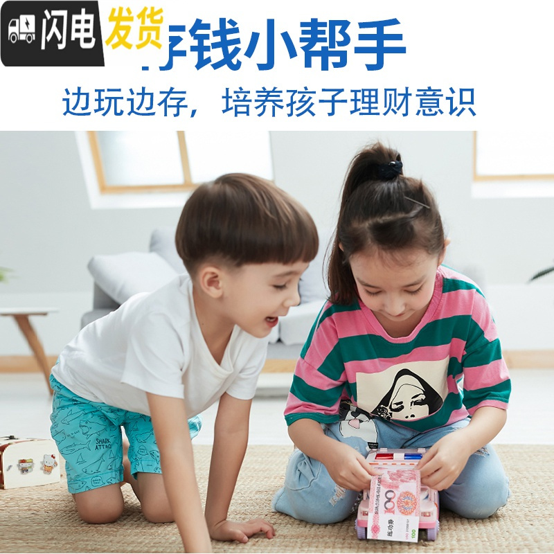 三维工匠儿童存钱罐储蓄罐储钱存款机密码箱指纹自动存钱箱网红不可存可取 [电池款-黑色悍马警车]趣味存钱★九大功能高清大图