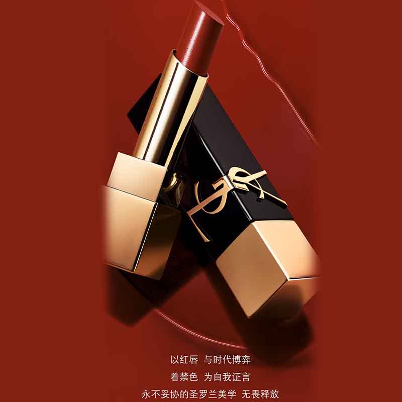 圣罗兰YSL 黑金方管口红唇膏3g 8#琥珀蜜橘色 质疑高清大图