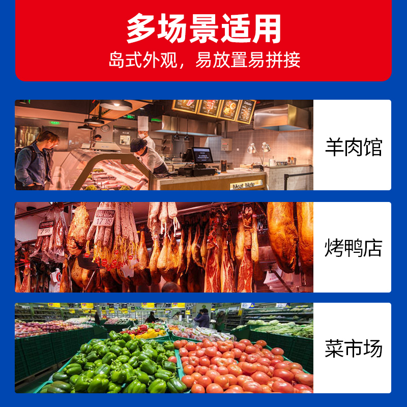 星星(XINGX) SC-2500ZX 370升 鲜肉柜 商用卤菜展示柜 商用小帮手 串串凉菜展示柜 冷藏保鲜点菜柜