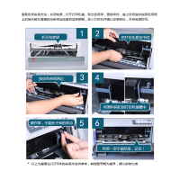 天威 GSX120D/ JOLIMARK FP530K 色带架 黑色 14m,8mm直架 专业装