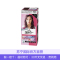 Kao 花王旗下 Liese 莉婕 泡沫染发剂 浆果粉棕 108ml(黑发用不遮白)