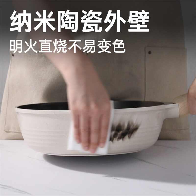 炊大皇无涂层平底锅不粘锅家用牛排煎锅煎大白0涂层聚油深煎锅 24CM高清大图