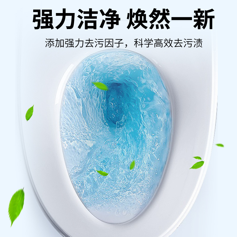 [苏宁易购X高洁联名款]强力厕清500g*2瓶 强力除垢 除臭去味