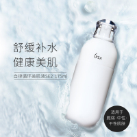 [国内专柜版]茵芙莎自律循环美肌液175ml SE2(试用装)