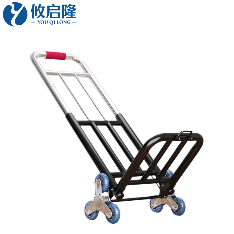 攸启隆搬运小推车 手拉车爬楼车大号个