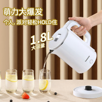 长虹(CHANGHONG) 电水壶家用电热水壶1.8L 防烫 食品级不锈钢烧水壶 CSH-18MD3白色
