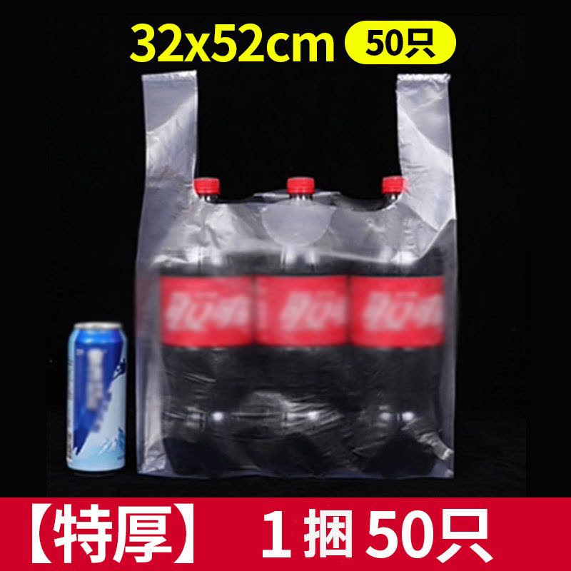 攸 透明食品袋 32*52cm 捆图片