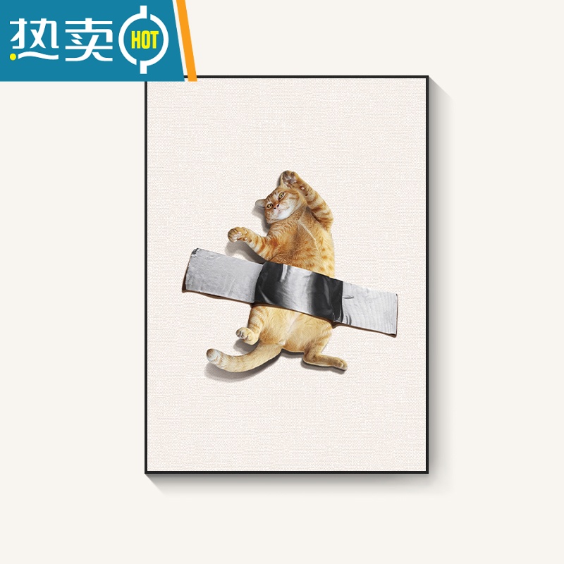 敬平北欧客厅猫咪装饰画趣味宠物蓝猫玄关画可爱动物餐厅墙面挂画装饰画 2.橘猫 30x40厘米黑色框3厘米厚布艺背板画