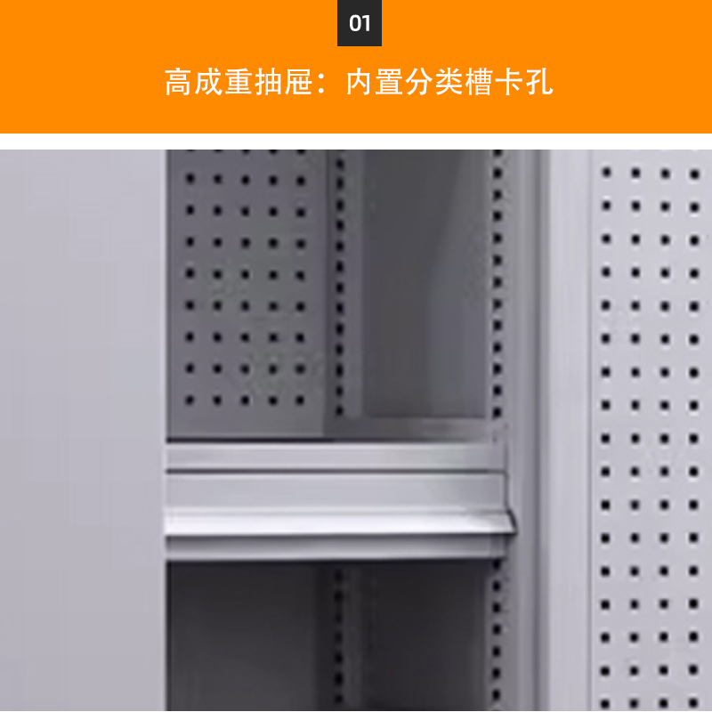 正斌重型工具柜车间用加厚物件工具储物柜工厂铁皮柜汽修厂零件收纳柜白色四层一抽带挂板高清大图