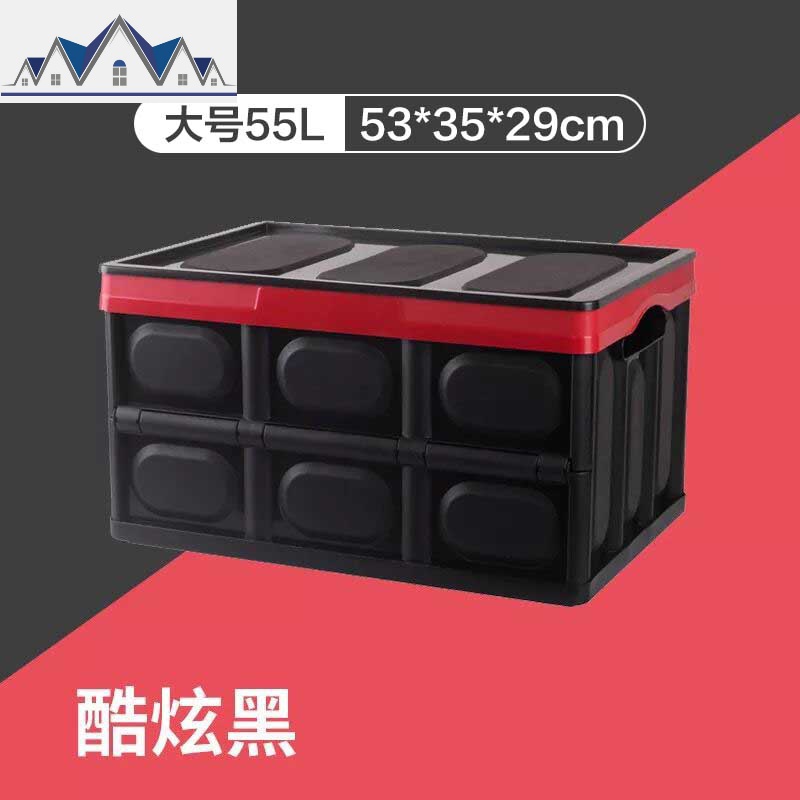 后备箱储物箱车载收纳箱汽车用品大全车内尾箱收纳盒置物整理箱 三维工匠高清大图