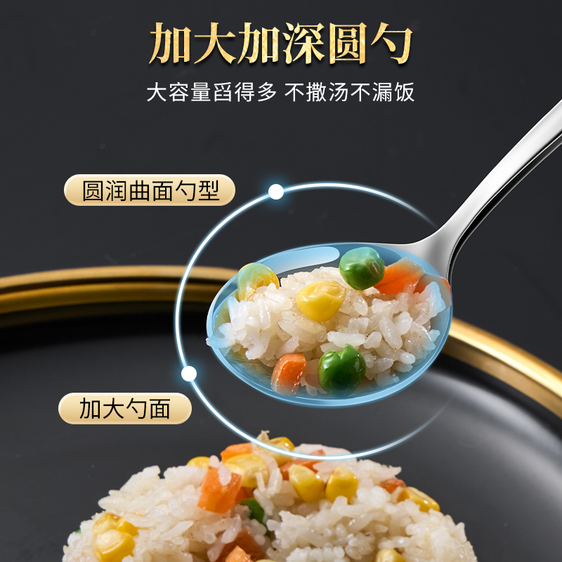 莱柏顿316L不锈钢勺子长柄家用酸奶勺儿童吃饭勺子喝汤调羹餐勺加厚汤匙高清大图