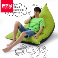 恒享家 创意懒人豆袋沙发时尚阳台卧室可拆洗个性布艺单人沙发 L912