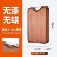 苏泊尔(SUPOR)砧板乌檀木加厚天然整木菜板实木案板面板擀面板切菜板家用双面砧板34cm W342425AB1