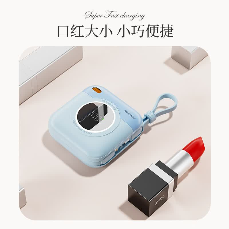 纽曼(Newmine)磁吸充电宝[3C认证|可上飞机]无线充二合一自带线 20W快充小巧移动电源F86-D 蓝高清大图
