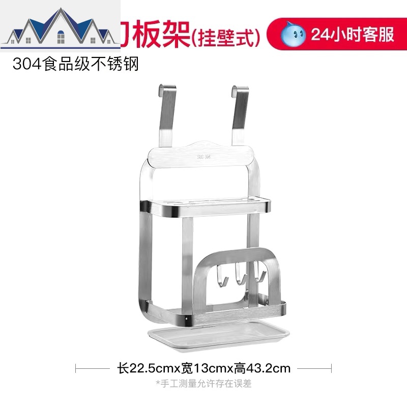 304不锈钢置物架锅盖收纳架免打孔厨房家用壁挂刀架调味架置物架 三维工匠高清大图