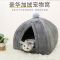 S加绒(5斤内) 猫窝冬季保暖可拆洗半封闭蒙古包宠物窝四季通用加厚狗狗窝床用品