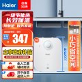 海尔厨宝EC5FA