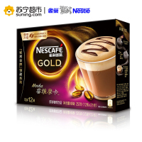 雀巢(Nestle)金牌睿雅摩卡条装即溶咖啡饮品12x21g 盒装 速溶咖啡
