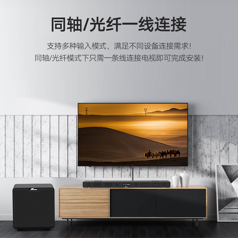 万音家庭影院5.1无线环绕音响 A9+低音炮