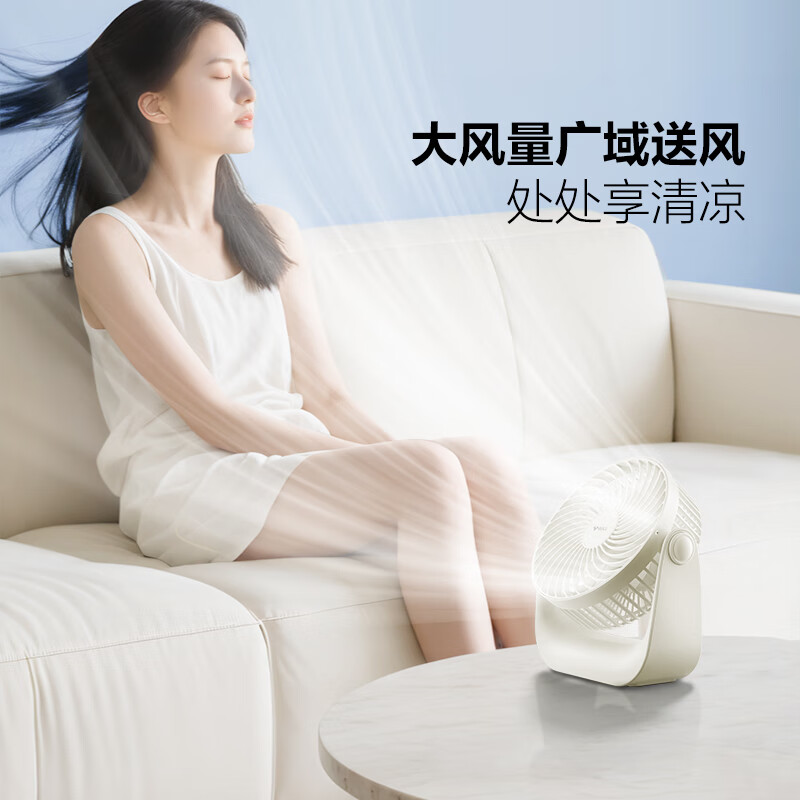 公牛FZ1FA4盒装茱萸粉桌面USB风扇(C198)4000mAh高清大图