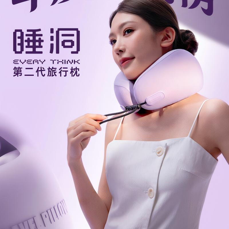 EVERYTHINK 外出便携护脖颈枕 ES2（条纹款）高清大图