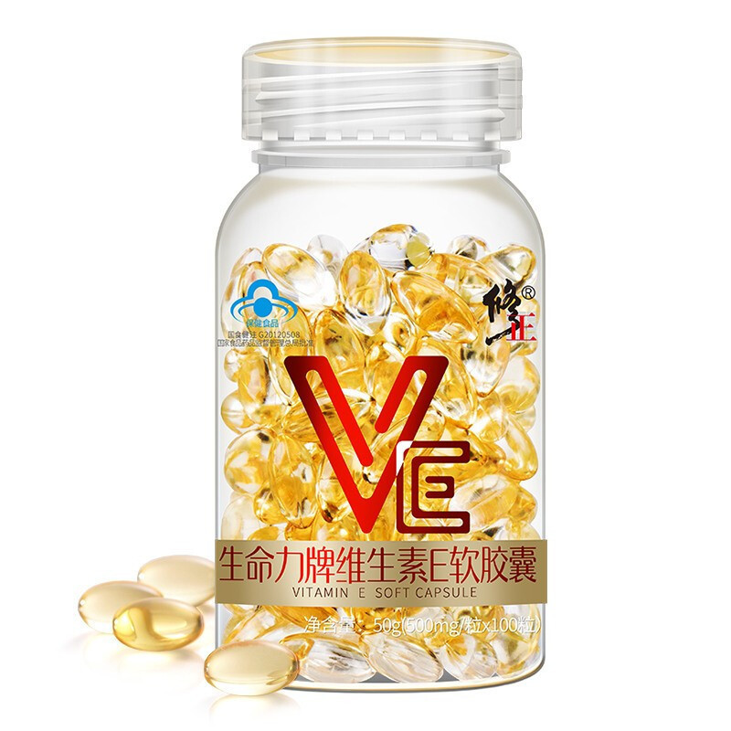 修正 生命力牌维生素软胶囊 500mg/粒*100粒