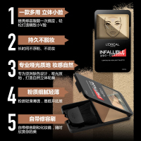 《七夕礼遇》欧莱雅恒放溢彩修容塑颜盘立体高光影V脸持久不脱妆修容粉 813亮肤色