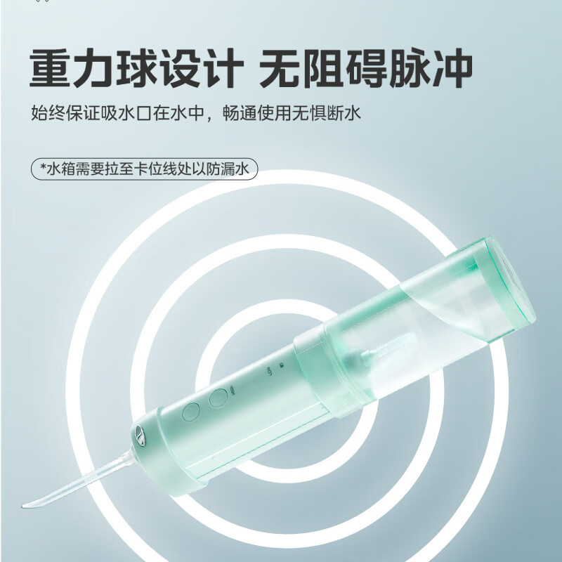 美的伸缩款便携冲牙器MC-BL0102高清大图