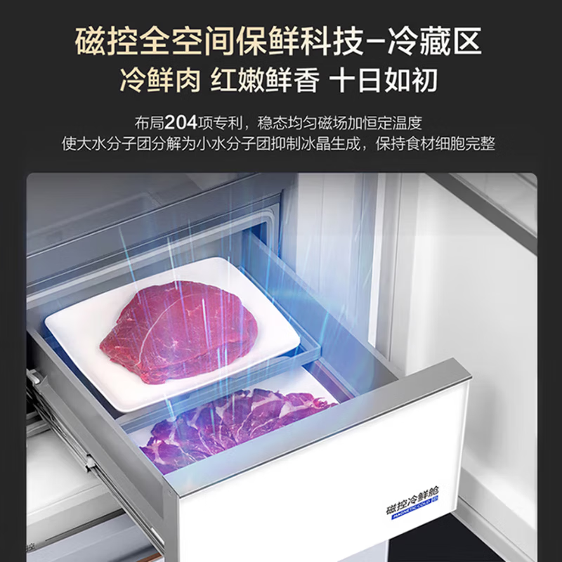 海尔(Haier)十字对开门冰箱 618升大容量一级变频风冷无霜钢化玻璃面板智能控温BCD-615WGHTD2IS4U1高清大图