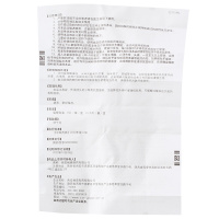 息斯敏 氯雷他定片 12片