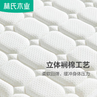 林氏木业3E椰棕垫1.5m弹簧床垫1.8米床硬垫经济型酒店床垫CD003