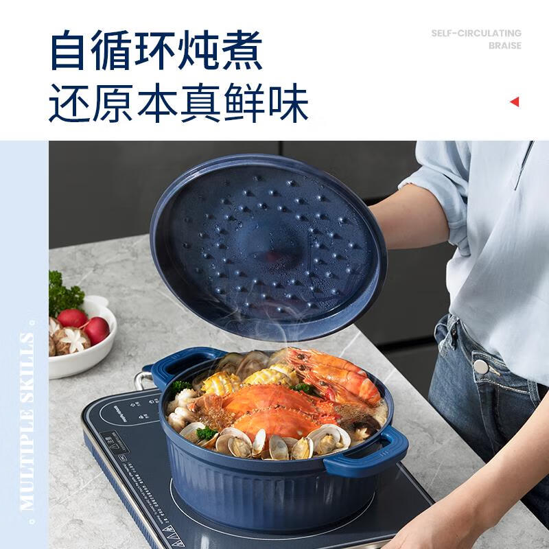 摩飞电器(Morphyrichards)摩飞汤锅MR1115高清大图