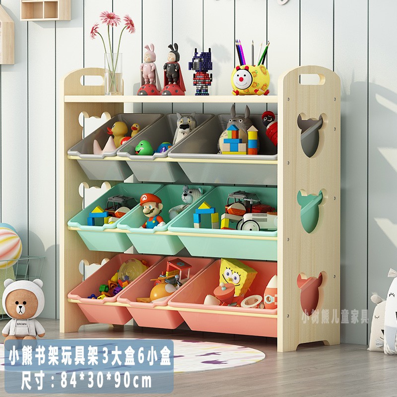 儿童玩具收纳架实木收纳箱幼儿园分类柜宝宝书架玩具收纳家用收纳柜 三维工匠高清大图