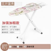 烫衣板家用熨衣板熨斗垫板折叠熨衣服板架烫台烫板熨烫板大号|加强加粗/花开富贵/J1