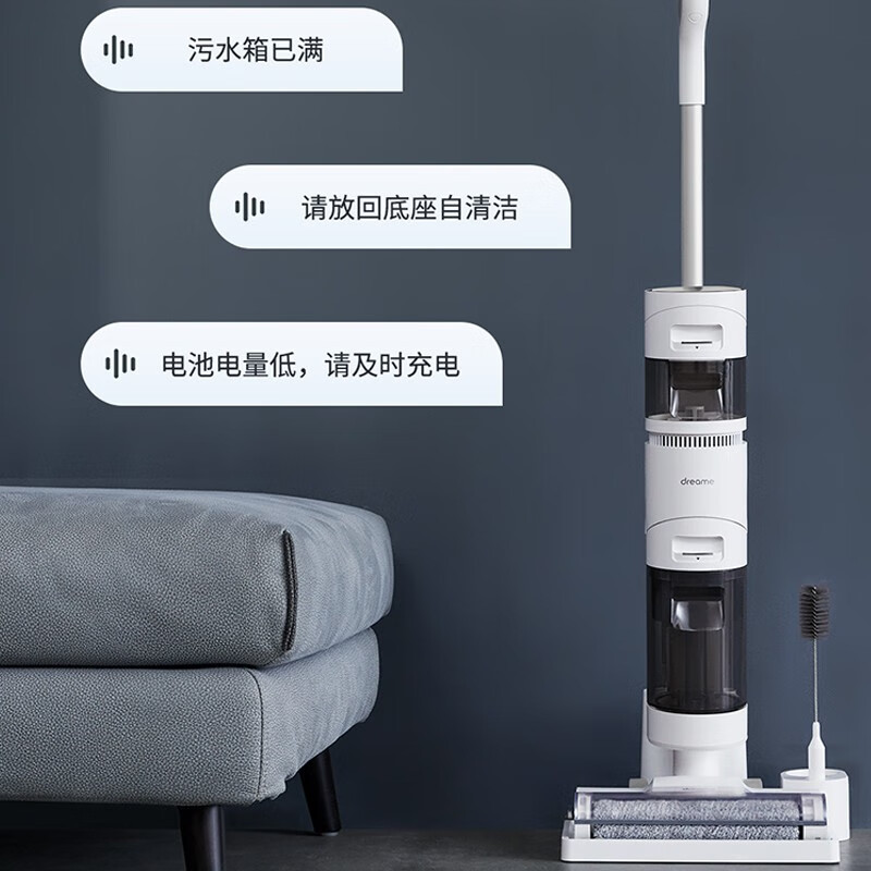 追觅洗地机H11 PLUS (专供款)