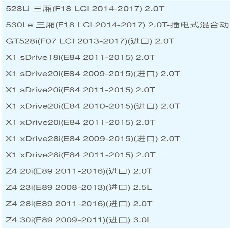 昊之鹰 空气滤清器适用11-17款宝马520i旅行版、520Li 525Li 528 三箱/ 2.0T空气滤芯 空气格高清大图
