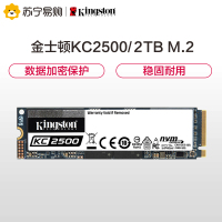 金士顿(Kingston) 2TB SSD固态硬盘 M.2接口(NVMe协议) KC2500系列