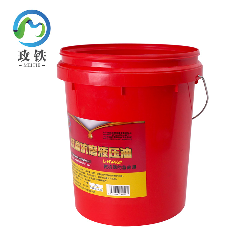 玫铁低温抗磨液压油L-HV46#桶高清大图