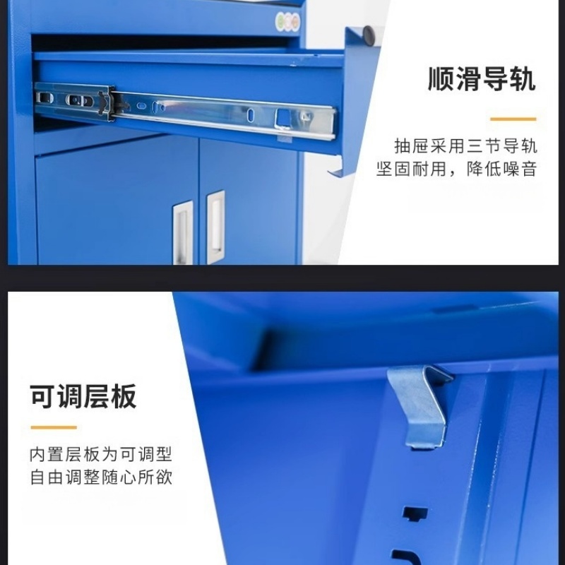 伊洛源 工具柜高清大图