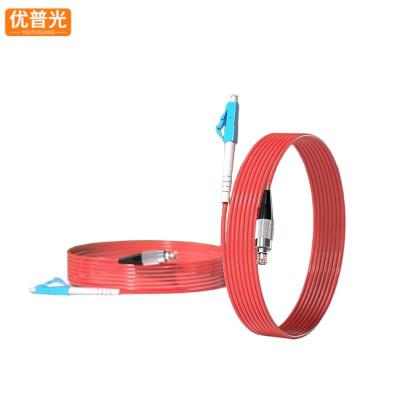 优普光红色铠装尾纤FC-LC5米/根