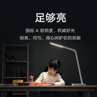 [官方旗舰店]小米米家智能台灯Lite 国标A级无蓝光工作阅读灯3挡触控调光儿童学生学习护眼床头灯