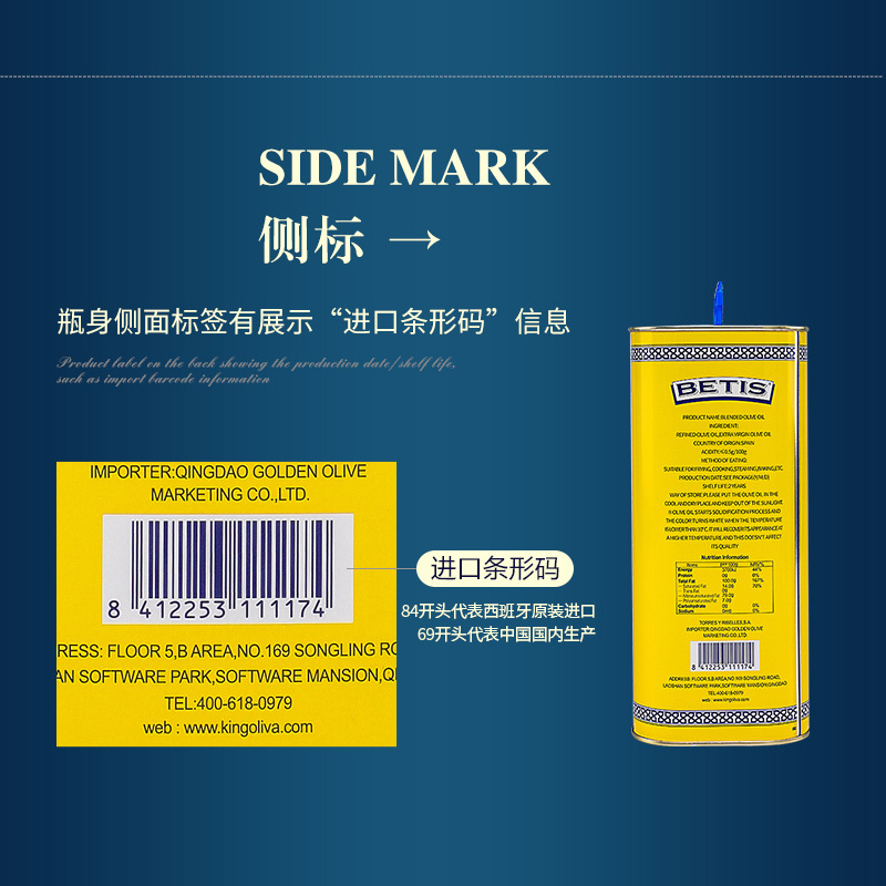 betis贝蒂斯 食用油 原装进口橄榄油 2.5L 西班牙原装进口 中式烹饪 炒菜 食用油 家庭囤货装 大包装 送礼品