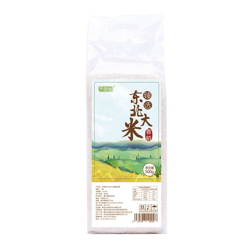 禾园常 一级 0.5KG
