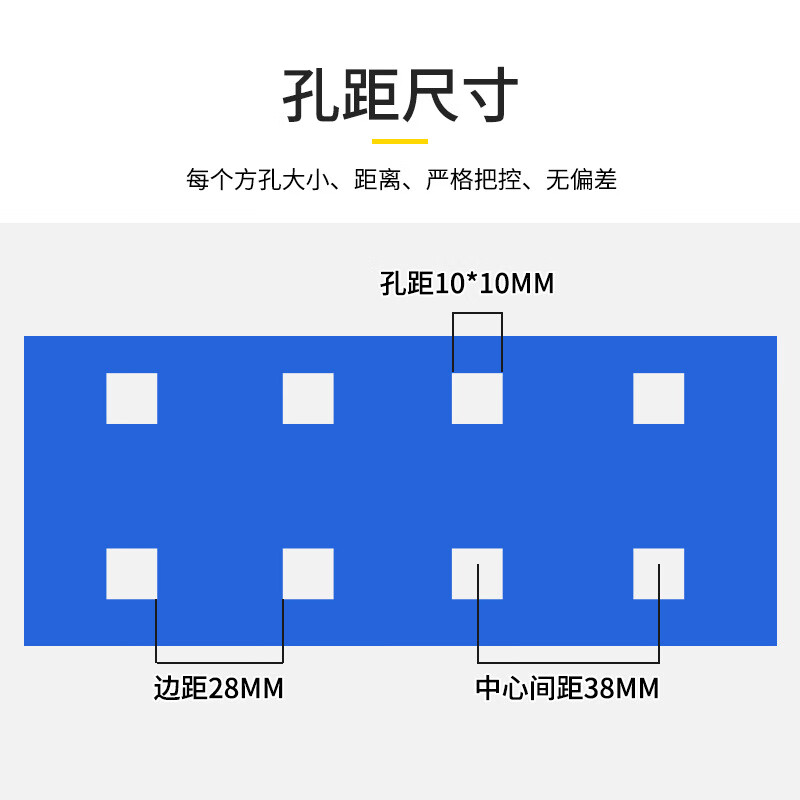 腾焱洞洞板150*50cm块高清大图