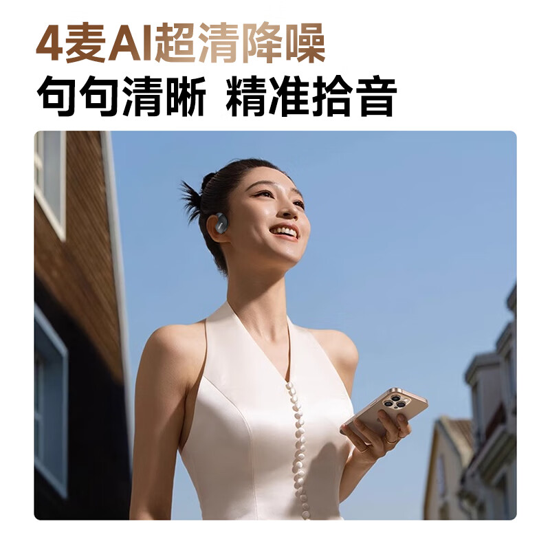 飞利浦（PHILIPS）TAT2708 真无线挂耳开放 耳夹式蓝牙耳机 /