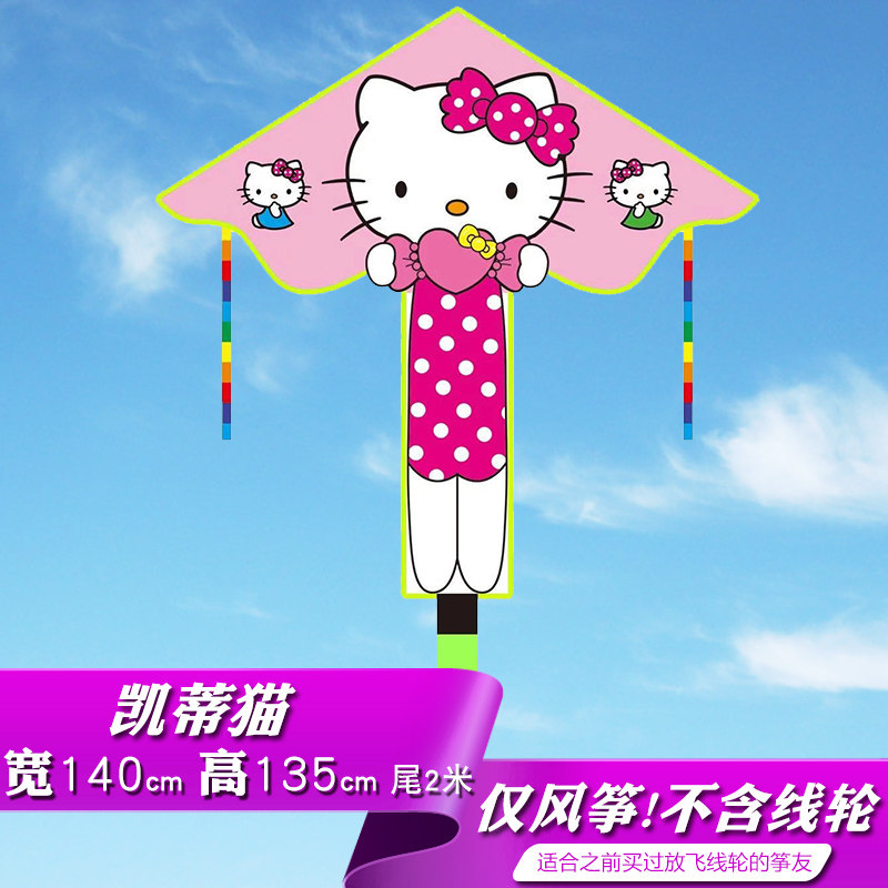 潍坊儿童风筝卡通线轮机器猫鹰金鱼燕子飞机初学新款三角微风成人创意 三维工匠 凯蒂猫(不含线轮)高清大图