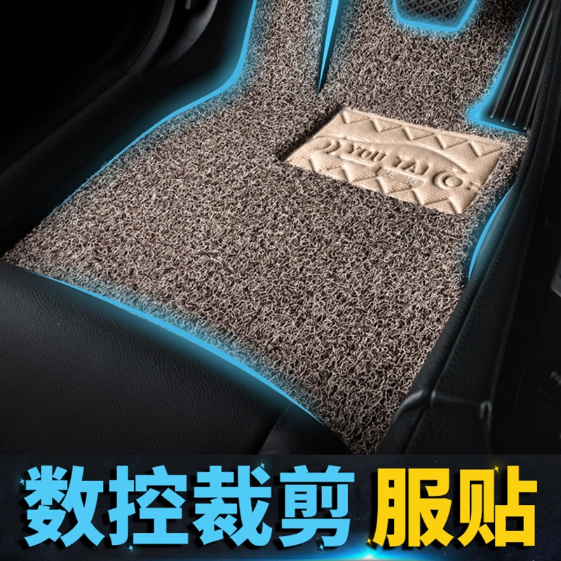 闪电客汽车丝圈脚垫通用易清洗车垫子地毯式脚踏垫可自由裁剪车地垫专用