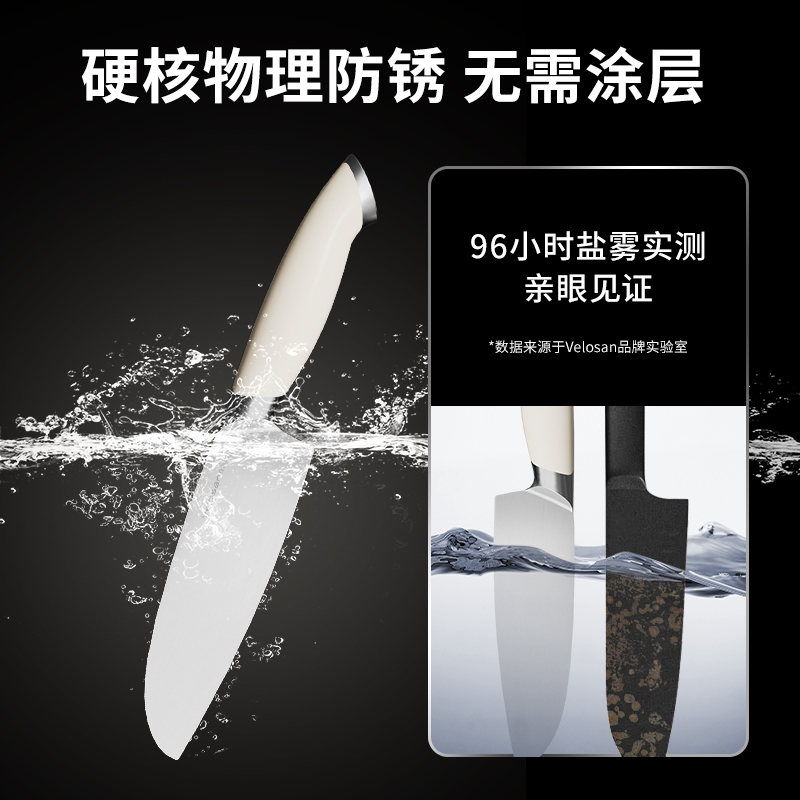 温仑山 瓷光奶油鹅卵石刀具6件套(砍骨刀+切片刀+厨师刀+水果刀+厨师剪+收纳底座)VE075 / 套高清大图