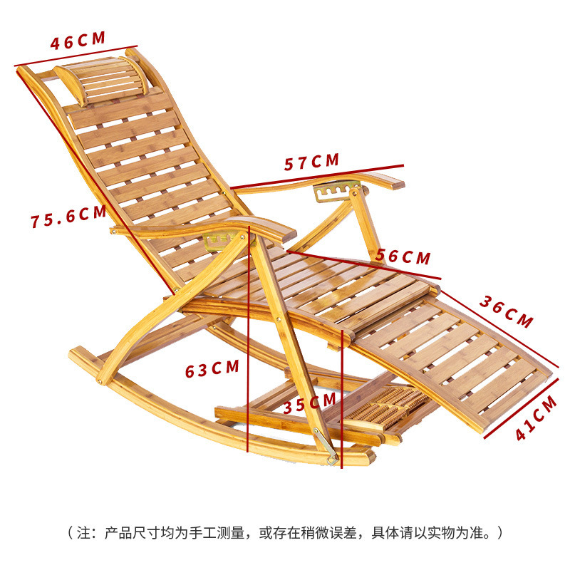 弘拜 楠竹休闲阳台午休摇椅 午休躺椅 逍遥椅户外秋千摇摇椅 成人实木家用竹椅老人竹椅五档可调